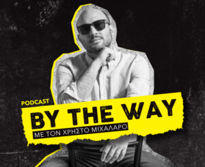 Cover image for BY THE WAY